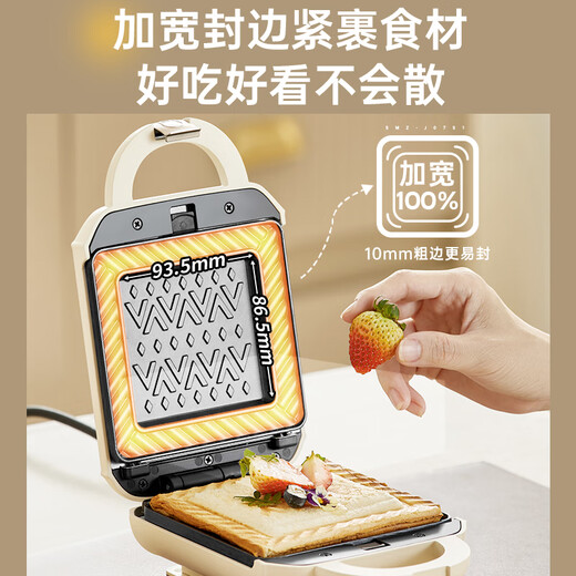 Bear Sandwich Maker Breakfast Machine Bread Machine Toaster Hot Press Multi-Function Electric Baking Pan Waffle Maker Detachable Double Tray Thickened Double-sided Heating Light Food Machine SMZ-J07S1
