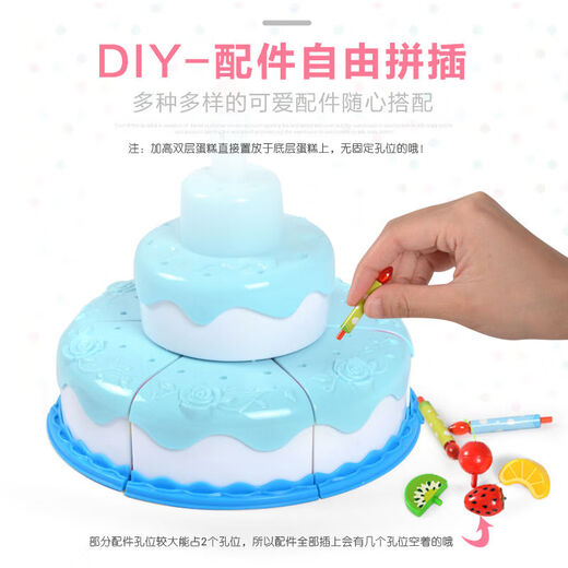ONEVAN儿童蛋糕水果切切乐玩具过家家厨房组合套装水果蔬菜切生日礼物 小女孩【粉色】 蛋糕86件套【带灯光蜡烛】礼盒装