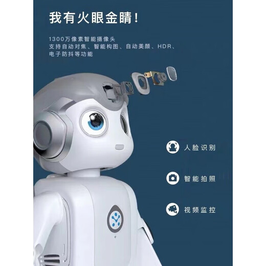 优必选优必选UBTECH优必选机器人智能教育编程跳舞高科技儿童陪伴学习语 坦克摄像版+词典笔+液晶画板+衣