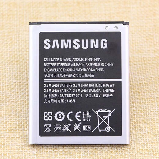 Batería para teléfono móvil Samsung (SAMSUNG) I8262D 18262d batería original GT-I8268SCH-I829 placa eléctrica l829 una batería original + carga directa para teléfono móvil