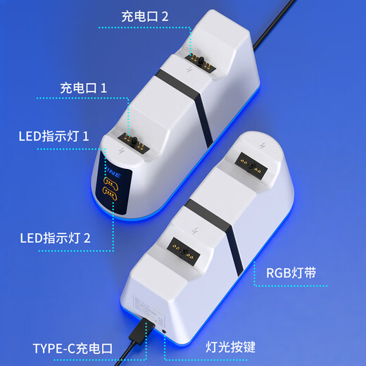 Good value (IINE) suitable for Sony PS5 controller cradle, PS5 dual charging base, Playstation wireless elite controller charger, game console accessories