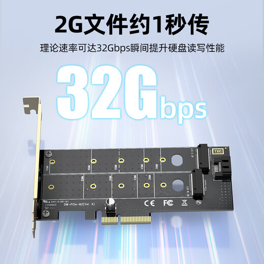 Carte d'adaptateur M.2 Superior PCI-E à NVME / NGFF à haute vitesse à double disque SSD Boîte à disque à l'état solide Card de cartes d'extension avec un châssis hôte de bureau T1047A
