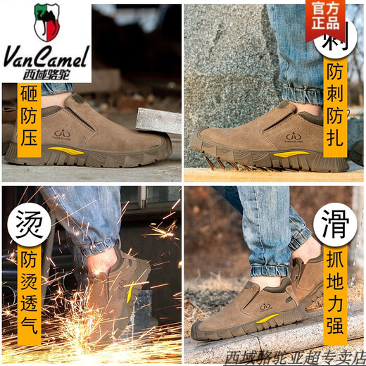 西域骆驼劳保鞋男款夏季防砸放刺穿电焊工一脚蹬专用安全工作轻便耐磨老保 12027卡其包头【全牛皮焊工防烫 37