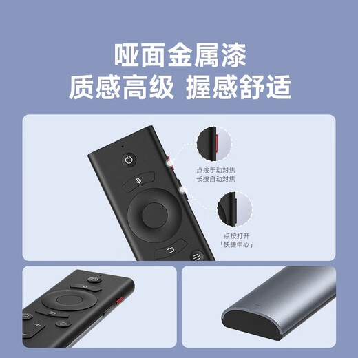 Dangbei Télécommande intelligente Bluetooth adaptée au projecteur X3air/X5S/X5Spro/D5X/D6X/D6XP/Smart1 box H3/H3S (l'apparence dépend du produit réel) noir