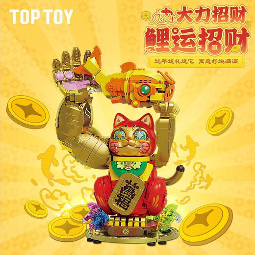 Offizielle kompatibel mit Lego Architecture Street View Bausteine Lime Tea Shop Cat Star Man Apartment Bären Schatz Wangwang Mode Wohnung 1048 Partikel Freie Beleuchtung