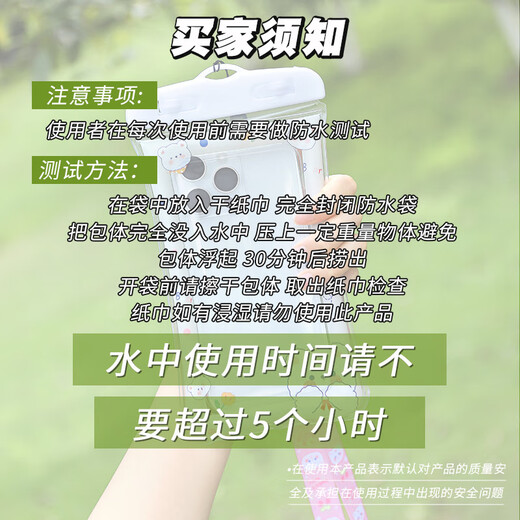 
Dipper mobile phone waterproof bag touch screen halter neck color bead airbag floating mobile phone seal bag swimming diving rafting portable mobile phone case [outing car]