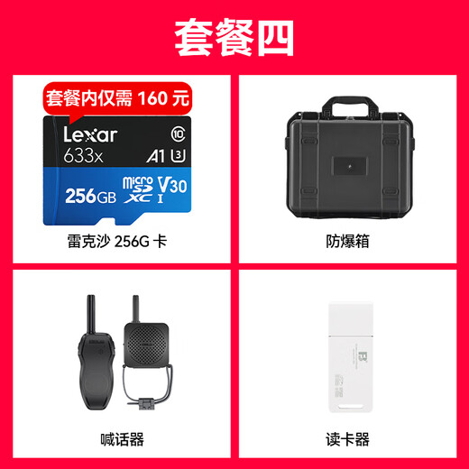 大疆（DJI） Mini 4K 超高清迷你航拍无人机 新手入门级飞行相机 长续航遥控飞机 三轴机械增稳数字图传 单电版+一年版随心换【送原装桨叶保护罩】 官方标配  送【原装保护罩 镜头膜 停机坪等】