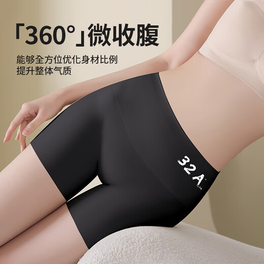 
Odifen women's underwear women's markless shaping buttock lifting 32A antibacterial safety pants three-in-one ice silk breathable belly boxer