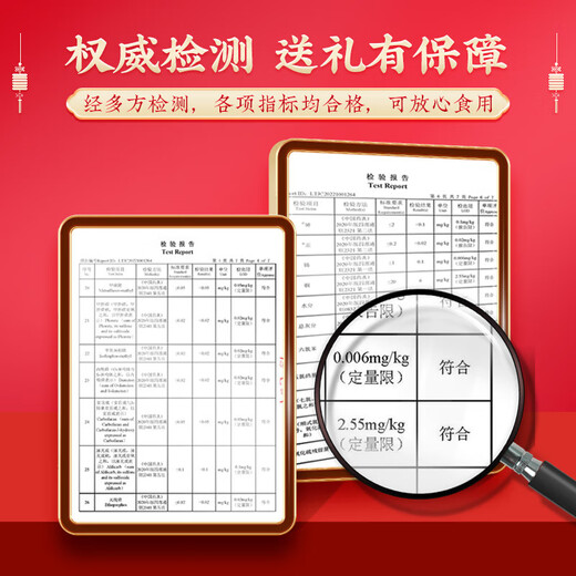 同仁堂灵芝礼盒150g霍山赤灵芝送长辈父母礼物礼品搭灵芝孢子粉增强免疫