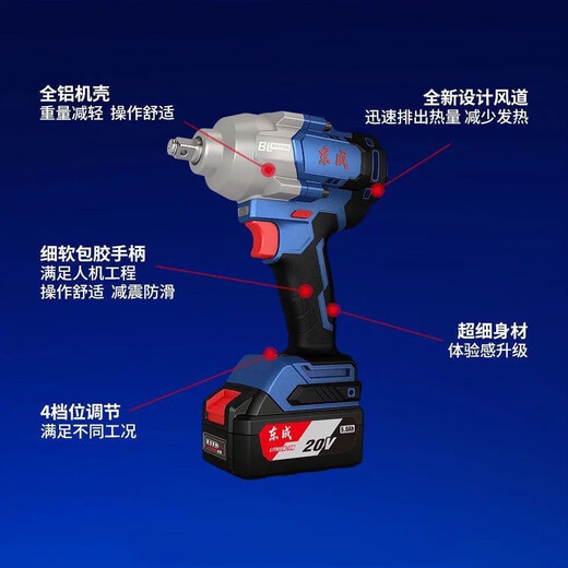 东成无刷电动扳手DCPB698大扭力充电锂电汽修东城强力冲击电风炮 东成DCPB698电动扳手【裸机】