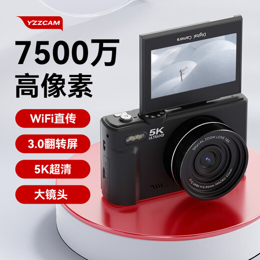 YZZCAM campus 5K flip screen selfie digital camera student 4K high definition CCD entry-level micro single camera professional WiFi travel SLR camera vlog retro camera white [standard] display flip + WiFi direct connection to mobile phone with 64G memory card