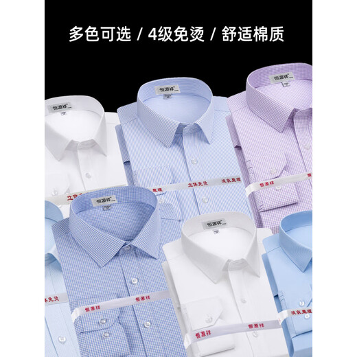 Hengyuanxiang haut de gamme de coton haut de gamme à coton haut de gamme Plaid à manches à manches courtes à manches courtes à manches courtes à manches courtes à manches à manches longues à manches à manches longues 6624 Fine Purple Strips DP Real DP prêt-à-fer 38 [Jin 100 kg]]