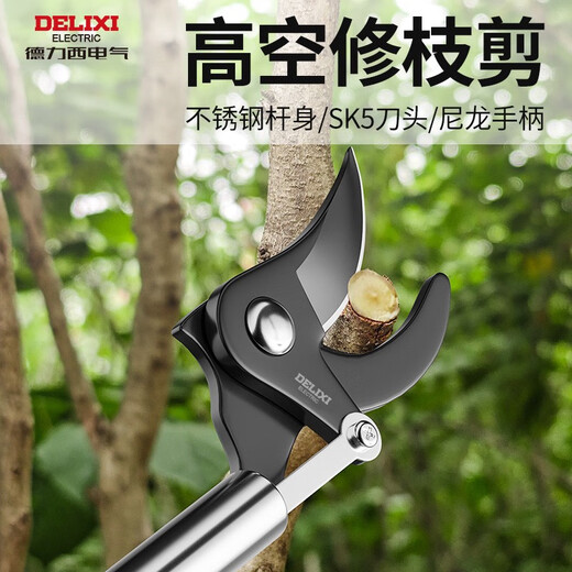 DELIXI ELECTRIC high-branch shears, high-altitude pruning shears, telescopic poles, stainless steel pruning high-branch fruit trees, special scissors for pruning branches, 1.8-3 meters upgraded telescopic saw, pruning and plucking, three-purpose +