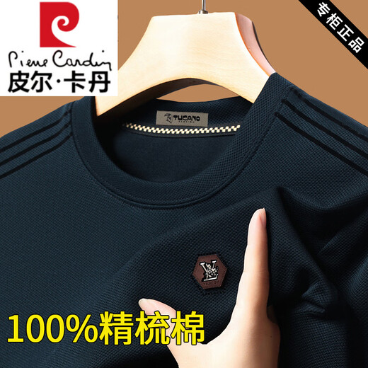 Pier Cardin Algodón puro Camiseta de manga larga para hombres 2025 Nuevo cuello redondo de primavera Camisa de base casual versátil casual de 6625 metros de 6625 metros (modelo) más terciopelo M 165 recomendado 90-110Jin [Jin iguala 0.5 kg]