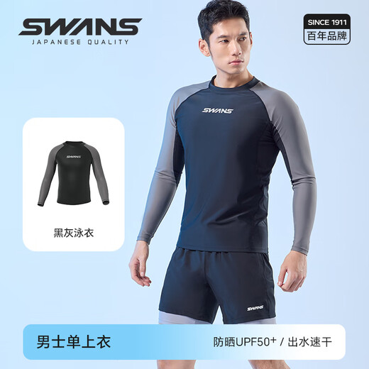 SWANS Men's Swimsuit Suit Quick-Drying Sun Protection New Style Black Gray L
