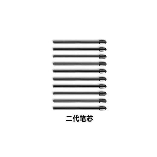 Wacom drawing board refill CTL472 672 6100 651 671 PTH660 digital tablet standard refill DTC133 standard refill 10 pencil taker 0x0cm