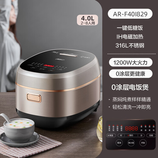 OEMG Germany imported stainless steel liner low sugar rice cooker uncoated capacity rice cooker 316L stainless steel liner black gold AR-F40I829 (4L)