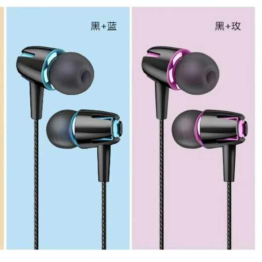 Stylish and atmospheric wired headphones with 3.5mm interface, adjustable volume, universally applicable to oppo, Xiaomi, vivo, Huawei computers and tablets, cross wired headphones (with volume control), black