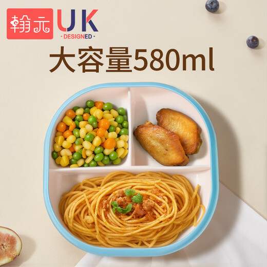 Hanyuan Children's Dinner Plate Set Supplementary Bowl Separation Suction Cup Tableware Self-Eating Lunch Box Primary School Students 1-3-6 years old [Yellow Set]