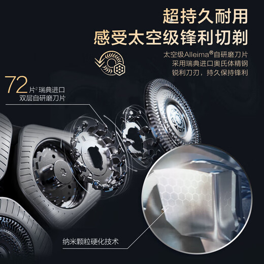 飞利浦（PHILIPS）剃须刀SkinIQ肌能感应奢享高端蜂巢9系整机进口送男友送老公 父亲 【高端奢享9系】SP9871