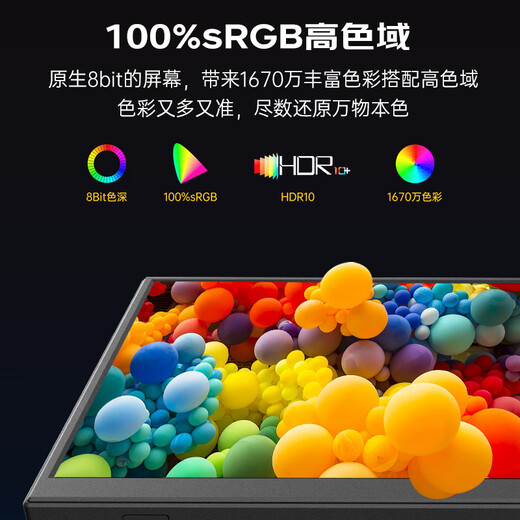 Patriot aigo 14-inch portable display expansion screen computer monitor mobile phone notebook PS4/5 secondary screen Type-C one-line communication