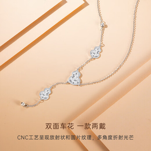 CRD Ke Laidi spot sparkling PT950 platinum gourd pendant Fulu double-sided versatile gift for girlfriend 6.65g