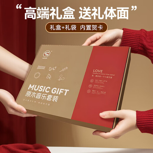 童雀新生婴儿礼盒乐器玩具男女孩0-1-2-3岁宝宝满月百天1周岁生日礼物 原木音乐八件套【礼盒款】+礼袋 两岁三岁婴儿一周岁宝宝生日礼物