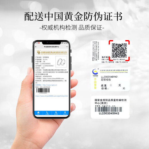 Chinese Gold Galaxy Couple Ring A pair of men and women's silver proposal rings Wedding anniversary gift for wife's birthday Galaxy Couple Ring Brand gift box