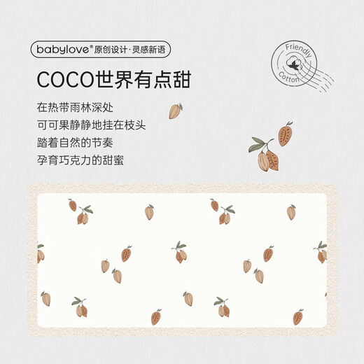 Babylove [мягкий и мягкий] детский весенний стиль Pure Cotton Men Men and Women Baby Claping Hode Домашняя пижама весенняя одежда Coco 73 см.