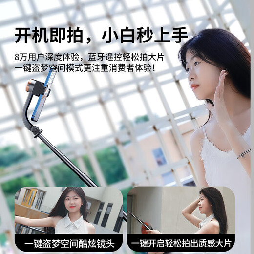 Xiaomi's handheld gimbal stabilizer rotates selfie stick travel vlog shooting artifact Standard model [on-start shooting + portable storage] Dong Yuhui's selection [American orthogonal three-axis] AR intelligence