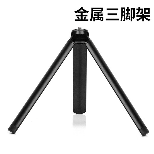 顽键侠适用大疆运动相机DJI action 5Pro/4/3三脚架自拍杆支架gopro 13/12/11 影石Insta360 x4/X3加长杆 三脚架(可接大疆自拍杆)
