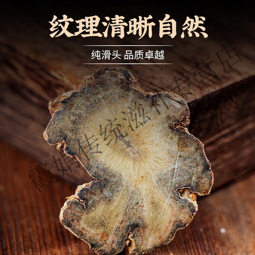 云南三七片文山特级官方野生正宗田七头根粉中药材泡酒东自有专营 旗舰品质[2罐]三七片(125g*2)