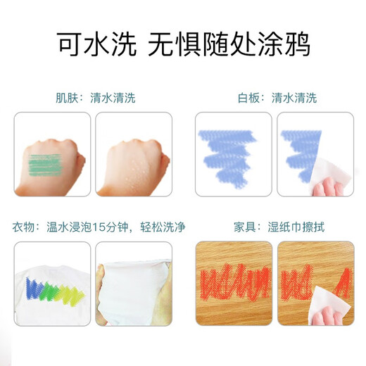 优分童儿童玩具女孩生日礼物早教益智玩具男孩小学生画笔套装画板水彩笔