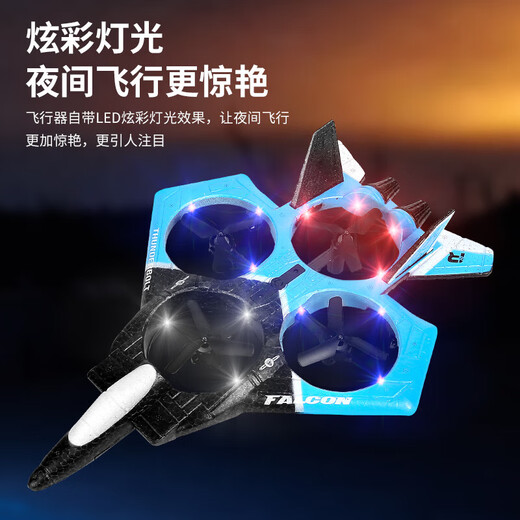 Yunya Remote Control Aircraft Toys Boys With Fall Resistance Fighter Model Aircraft Aircraft Helicopter Children's Birthday Gift 3-6-14 ans. Modèle débutant - Green - [Handle] High Range