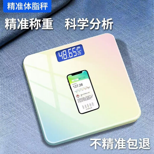 唯尚【已接入米家APP】电子秤体重秤体脂秤宿舍家用减肥高精度充电体重秤减肥神器 海盐蓝-冠军推荐 米家智联体脂秤（充电款）