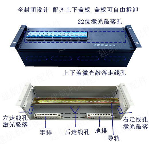 19-inch cabinet rack top power distribution column head communication AC and DC module three single-phase power distribution unit box configuration 7 3U gray and white DC (1 in 10 out) 0x0x0cm