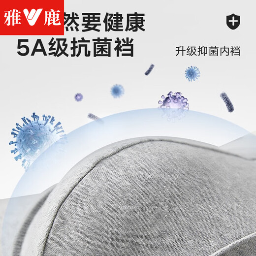 Yalu 8-Pair-Unterwäsche-Unterwäsche Herren trendy Ice Seide Marke Antibakterielles Innenausrüstung großer Dünnstil Youth Boxer Shorts Cu695-Cotton Style Bag 8 4xl [Vorgeschlagen 150-165jin [Jin gleich 0,5 kg]]