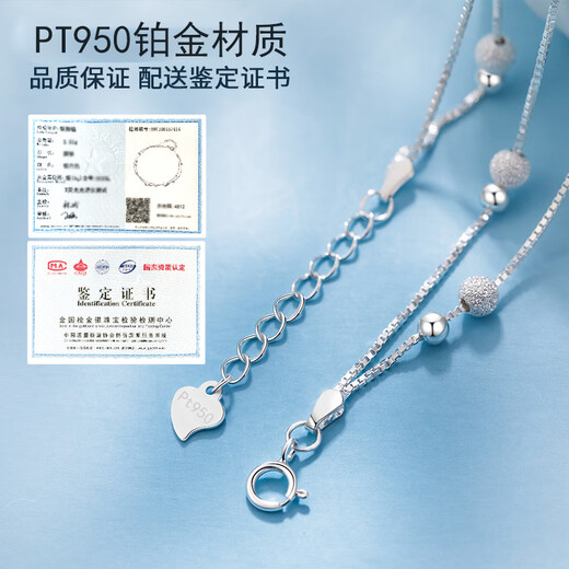 Guanpu Pavilion Fat Dong Lai's same style pt950 platinum anklet PT999 women's new trendy non-fading ins niche design birthday PT950 star anklet (excluding bells) SF engraved