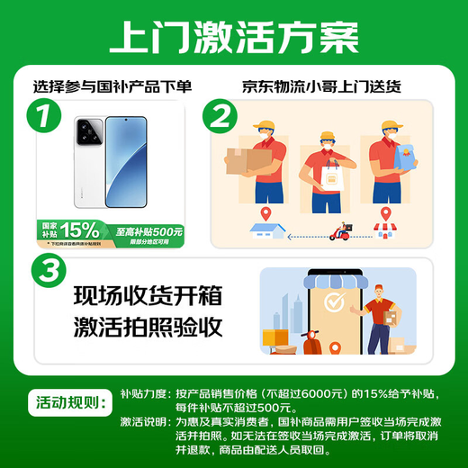 小米红米note14手机【国家补贴】 新品学生拍照5G智能手机 子夜黑 6GB+128GB 官方标配