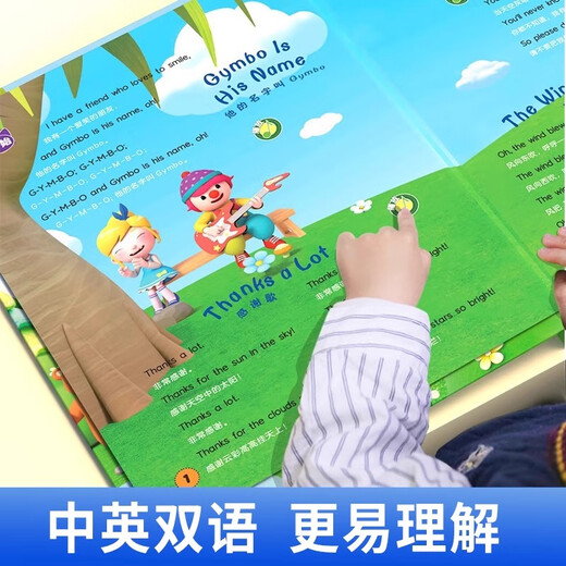 
Feidudu English Point Reading Children's Learning Machine Listening and Reading Artifact Baby's Ears Early Education Audiobook Enlightenment Voice Book English Children's Songs + English Word Audiobook