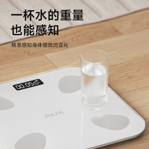奥克斯体重秤体脂秤家用宿舍人体小型电子精准智能耐用充电称重计