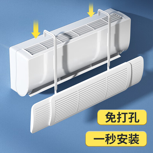 Little Queen air conditioner windshield anti-straight blowing air outlet baffle baby confinement Gree beauty wind shield and wind guide hood hanging type universal