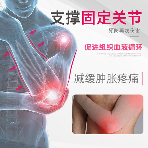 Shuermei Upper Limb Pressure Sleeve Fixed Upper Limb Lymphedema Gloves to Prevent Arm Swelling and Protect Palms and Arms. Skin color does not cover hands (regardless of left and right hands) M