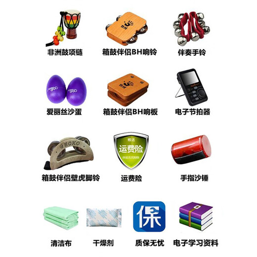MEINL德国MEINL麦尔箱鼓拍箱卡宏鼓手鼓Cajon 卡洪鼓打击木箱鼓坐鼓 PWCP100MB 可插电款电箱箱鼓