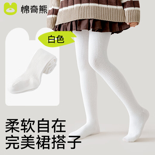 Pantyhose Frühling und Herbst von Baumwollbären Mädchen weiße Basissocken Babyhockhose Verschleiß 1 Set Kinder-Leggings KW31-761 White-1 [Frühling und Herbst Dünn] 5-7 Jahre alt-Empfohlene Höhe 100 ~ 115 cm