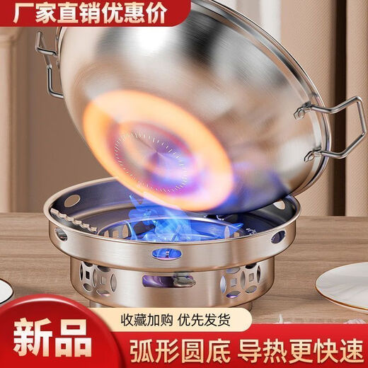 Dry pot thickened alcohol stove large household small hot pot alcohol commercial outdoor pot soup stainless steel restaurant factory promotion subsidy-limited time special offer
