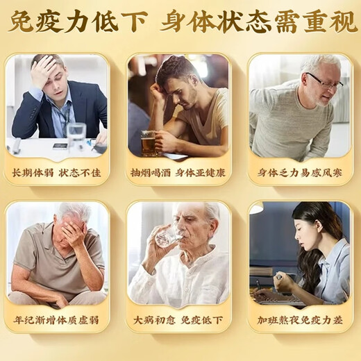 Peking Tongrentang Break Wand Ganoderma lucidum spore powder verstärkt Immunität postoperative Besuche Nahrungsergänzungsmittel für Älteste Eltern Neujahrsgüter Festival Geschenkbox High Triterpen 16% Inhaltsgeschenkbox (Besuche von Ältesten nach der Operation)