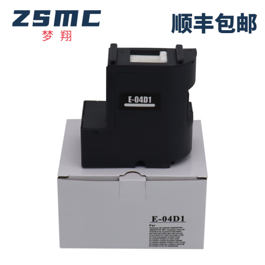 适用爱普生T04D1维护箱 EPSON L4158 L6178 L6198 L6168打印机废墨仓E T04D1/EWMB2维护箱单支装