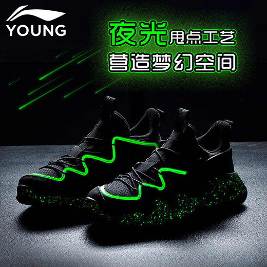 Li ning chores pour enfants chaussures de sport pour enfants