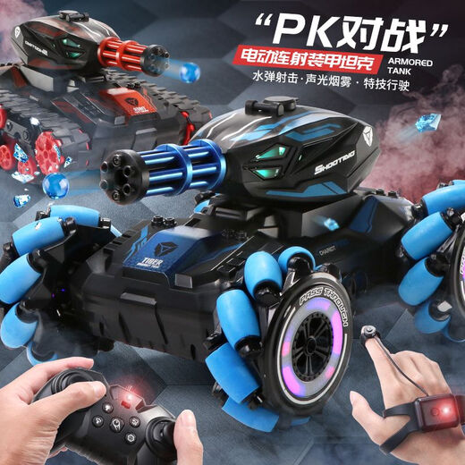 Busile Children's Geste Sensing Fernbedienungstank Toy Car Boy Offroad Fernbedienung Auto Geburtstag Kindertag Geschenk [Fernbedienung + Uhr] Große blaue 4 Sets Lithium-Batterien-20W Wasserbombe